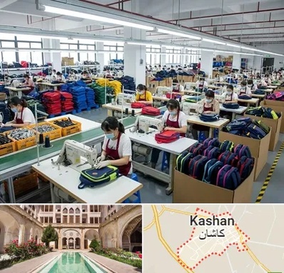 تولیدی کیف مدرسه در کاشان