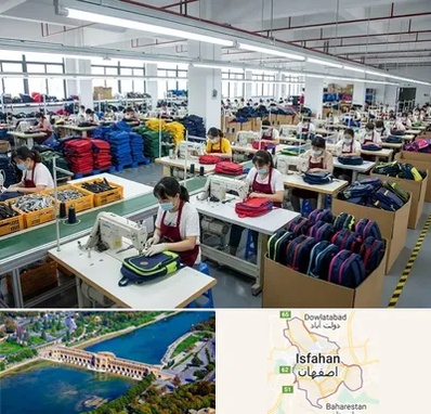 تولیدی کیف مدرسه در اصفهان