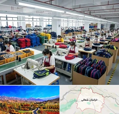 تولیدی کیف مدرسه در خراسان شمالی