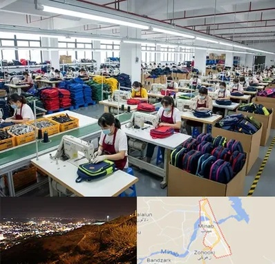 تولیدی کیف مدرسه در میناب