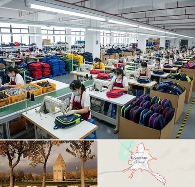 تولیدی کیف مدرسه در تویسرکان