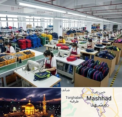 تولیدی کیف مدرسه در مشهد