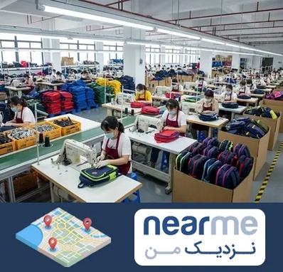 تولیدی کیف مدرسه در نزدیک من