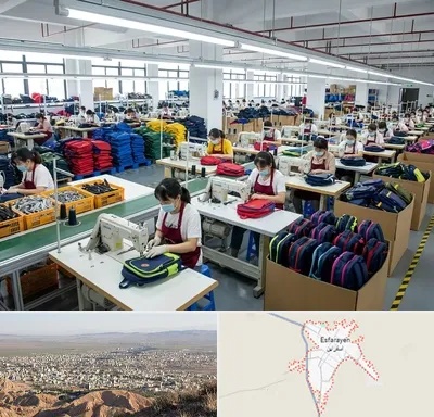 تولیدی کیف مدرسه در اسفراین