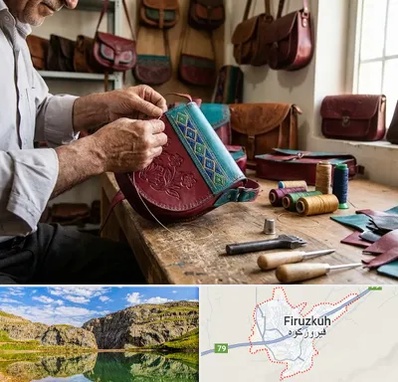 تولیدی کیف سنتی در فیروزکوه