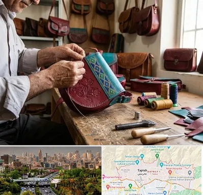 تولیدی کیف سنتی در منطقه 1 تهران