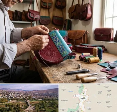 تولیدی کیف سنتی در بوکان