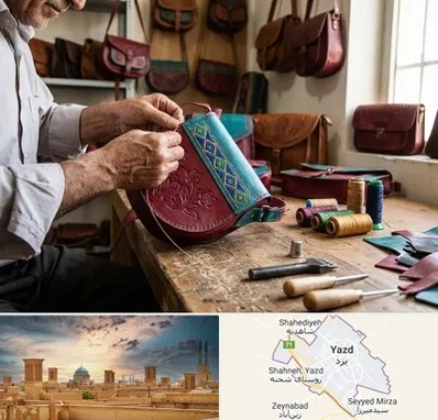 تولیدی کیف سنتی در یزد