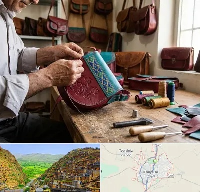 تولیدی کیف سنتی در کامیاران