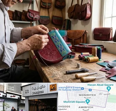 تولیدی کیف سنتی در منیریه 