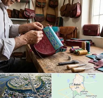 تولیدی کیف سنتی در بابل