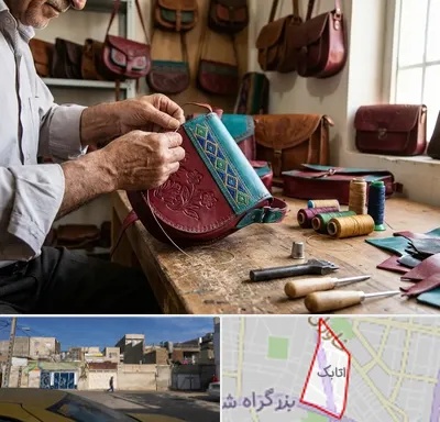 تولیدی کیف سنتی در اتابک