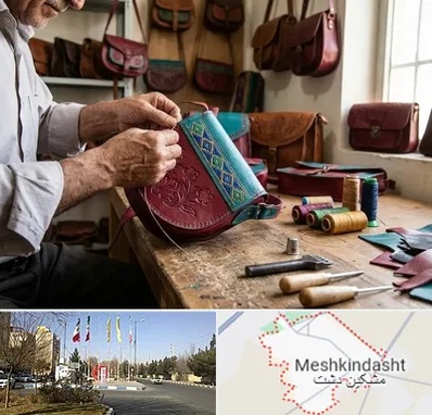 تولیدی کیف سنتی در مشکین دشت