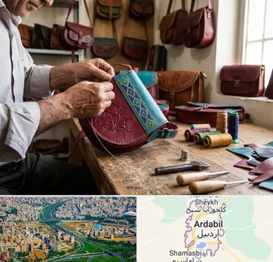 تولیدی کیف سنتی در اردبیل