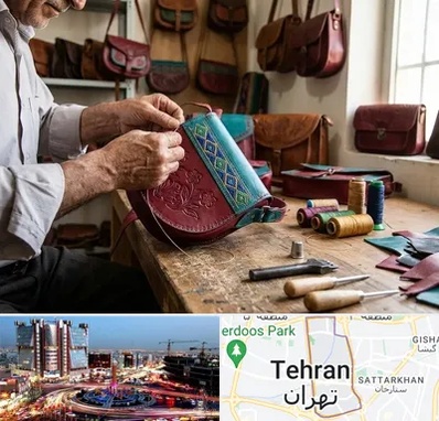 تولیدی کیف سنتی در صادقیه