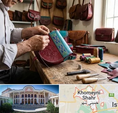 تولیدی کیف سنتی در خمینی شهر