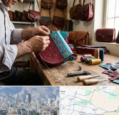 تولیدی کیف سنتی در شمال شرق تهران