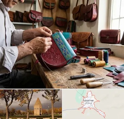 تولیدی کیف سنتی در تویسرکان