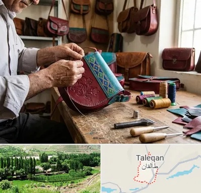 تولیدی کیف سنتی در طالقان