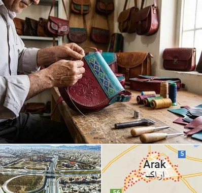 تولیدی کیف سنتی در اراک