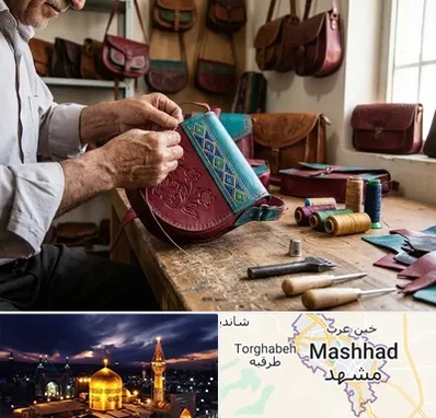 تولیدی کیف سنتی در مشهد