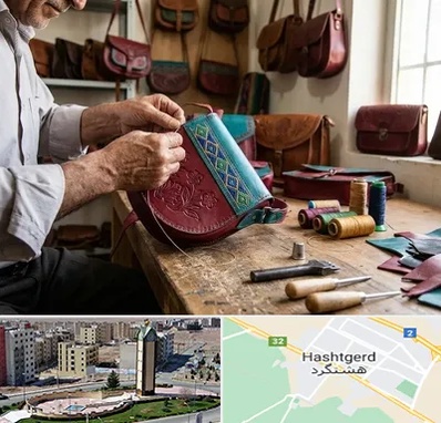 تولیدی کیف سنتی در هشتگرد