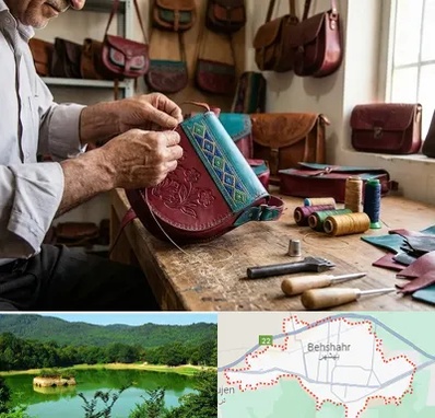 تولیدی کیف سنتی در بهشهر