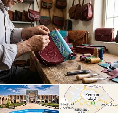 تولیدی کیف سنتی در کرمان
