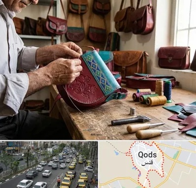 تولیدی کیف سنتی در شهر قدس