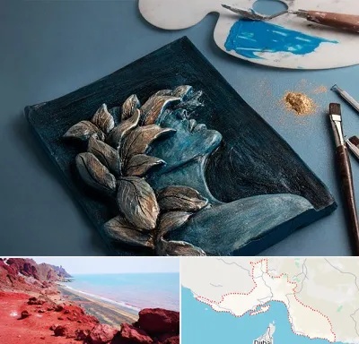 آموزشگاه نقش برجسته در هرمزگان