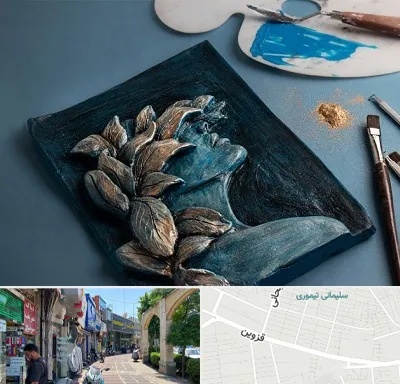آموزشگاه نقش برجسته در خیابان قزوین