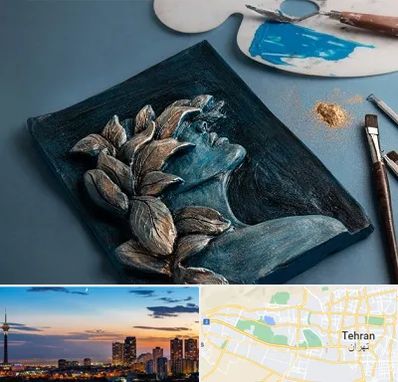 آموزشگاه نقش برجسته در غرب تهران 