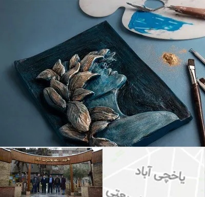 آموزشگاه نقش برجسته در یاخچی آباد