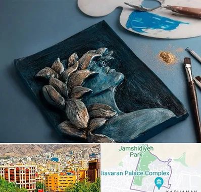 آموزشگاه نقش برجسته در نیاوران 