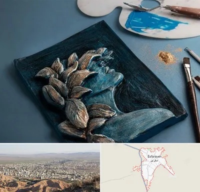 آموزشگاه نقش برجسته در اسفراین