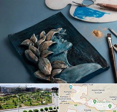 آموزشگاه نقش برجسته در پردیس