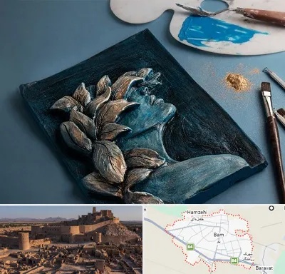 آموزشگاه نقش برجسته در بم