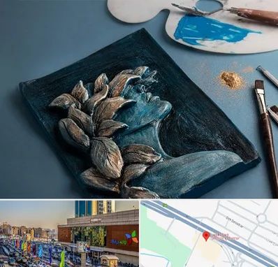 آموزشگاه نقش برجسته در لاله پارک تبریز