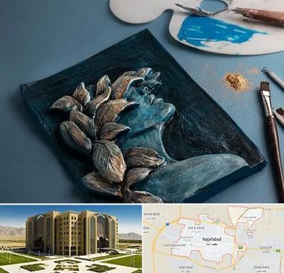 آموزشگاه نقش برجسته در نجف آباد