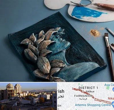 آموزشگاه نقش برجسته در فرمانیه