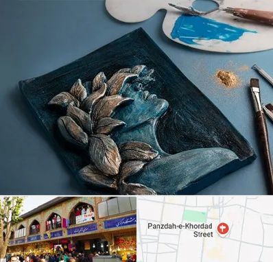 آموزشگاه نقش برجسته در 15 خرداد