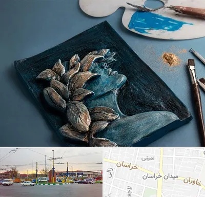 آموزشگاه نقش برجسته در میدان خراسان