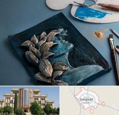 آموزشگاه نقش برجسته در دهدشت
