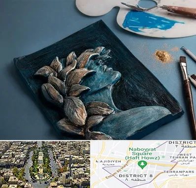 آموزشگاه نقش برجسته در نارمک