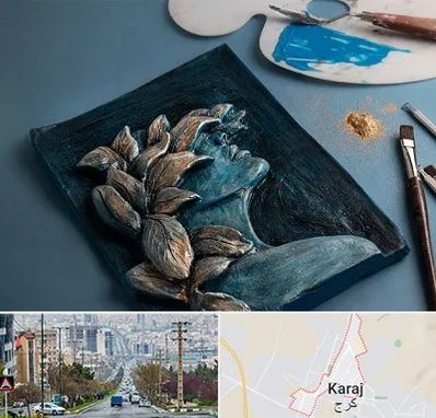 آموزشگاه نقش برجسته در گوهردشت