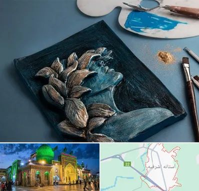 آموزشگاه نقش برجسته در آستانه اشرفیه