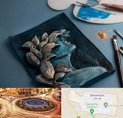 آموزشگاه نقش برجسته در بهارستان