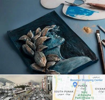 آموزشگاه نقش برجسته در پونک 