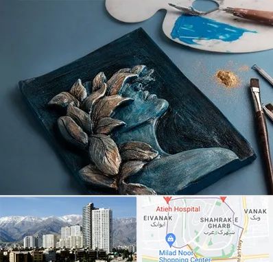 آموزشگاه نقش برجسته در شهرک غرب 