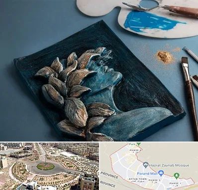 آموزشگاه نقش برجسته در پرند